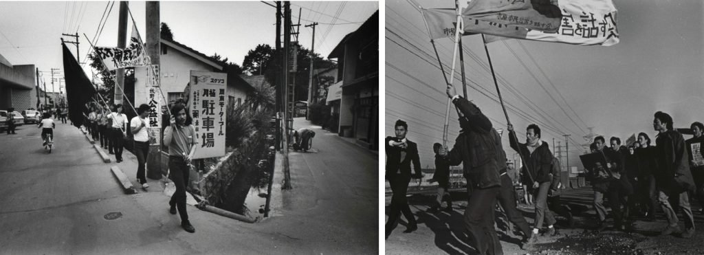 56b. “Minamata” – William Eugene Smith Reportage 17 17. manifestazioni a mInimata contro la fabbrica Chisso foto w.e.smith articolo best photo history